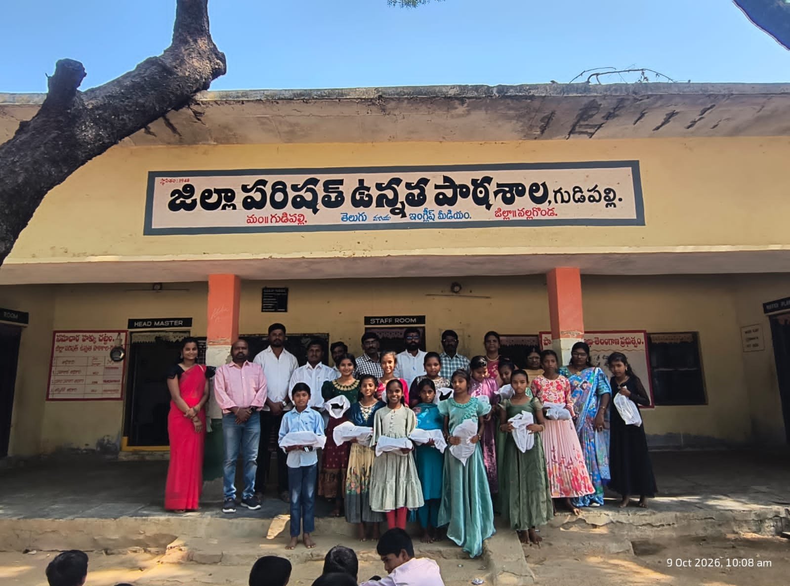 జడ్పీహెచ్ఎస్ గుడిపల్లిలో విద్యార్థులకు యూనిఫామ్, షూస్, టై, బెల్ట్ పంపిణీ